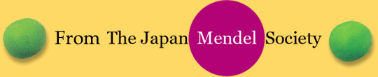 From The Japan Mendel Society